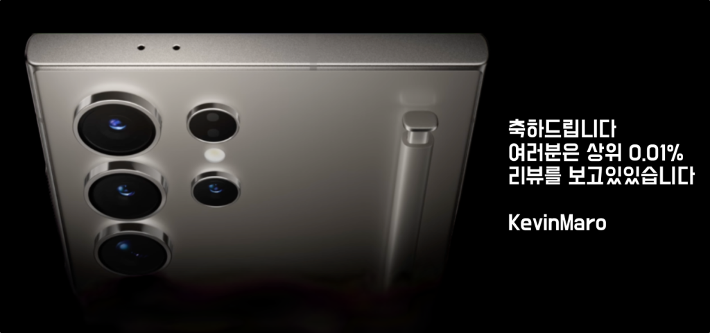 갤럭시S24 사전예약